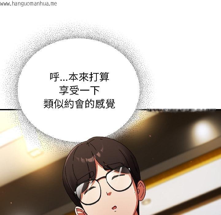 韩国漫画硬也要拍完韩漫_硬也要拍完-第19话在线免费阅读-韩国漫画-第67张图片