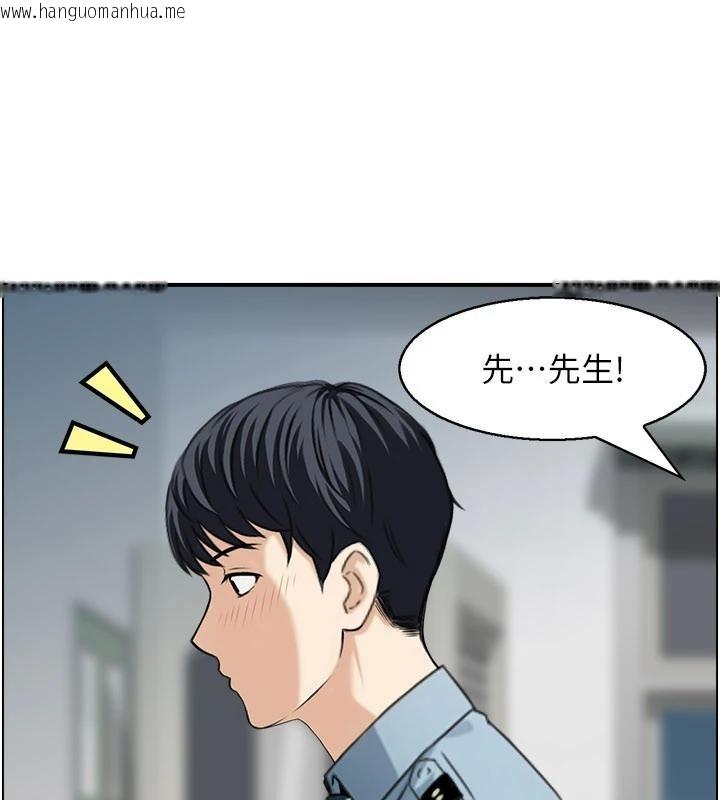 韩国漫画情欲宝鉴韩漫_情欲宝鉴-第6话-OL喷泉秀在线免费阅读-韩国漫画-第24张图片