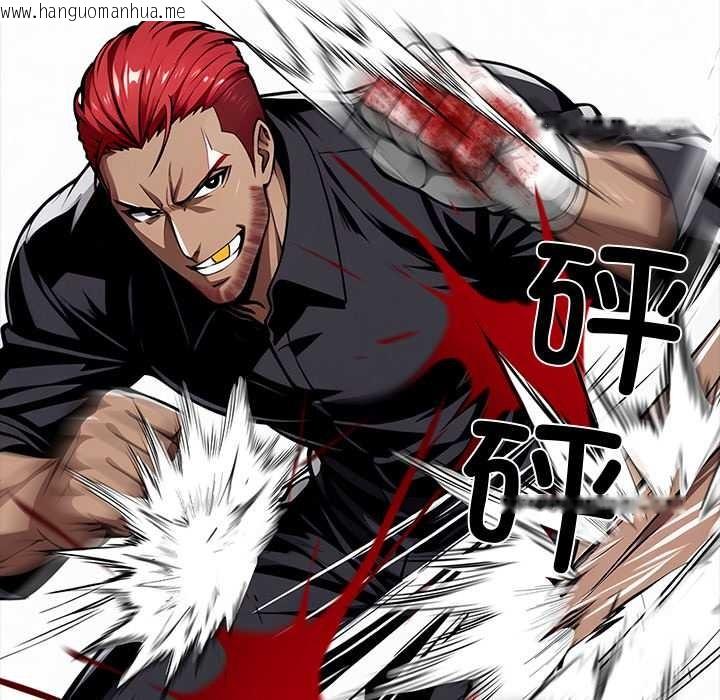 韩国漫画黑道X上班族/我身体里的那个家伙韩漫_黑道X上班族/我身体里的那个家伙-第39话在线免费阅读-韩国漫画-第166张图片