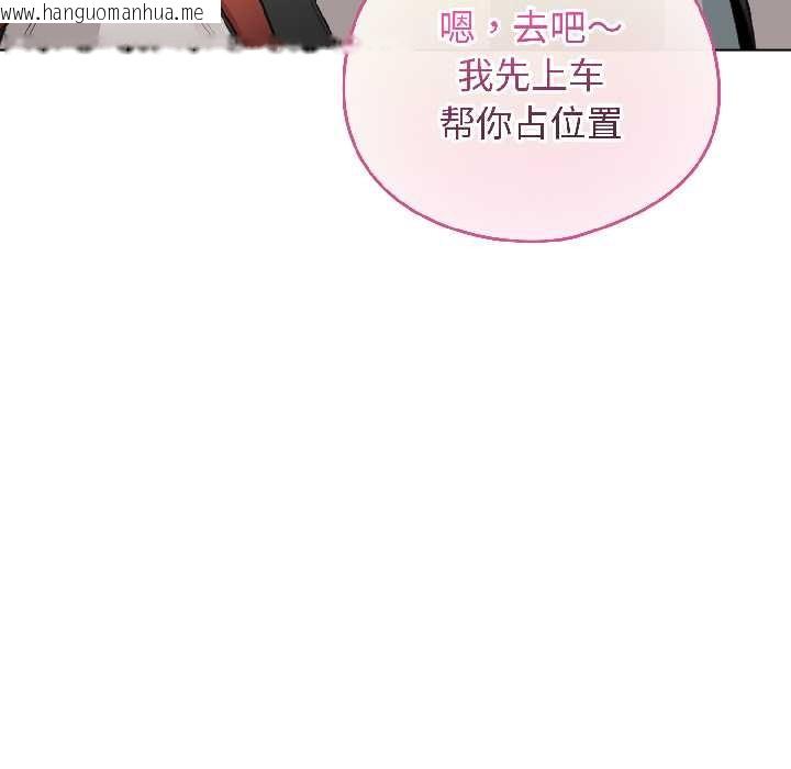 韩国漫画配角的生存任务韩漫_配角的生存任务-第42话在线免费阅读-韩国漫画-第101张图片