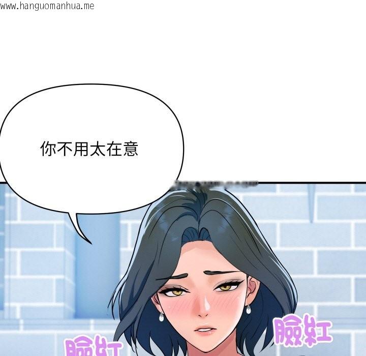 韩国漫画顶级豪门秘辛韩漫_顶级豪门秘辛-第27话在线免费阅读-韩国漫画-第158张图片