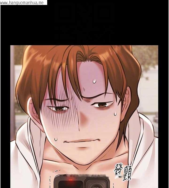 韩国漫画极乐泳池趴韩漫_极乐泳池趴-第13话-富二代的集邮游戏在线免费阅读-韩国漫画-第76张图片