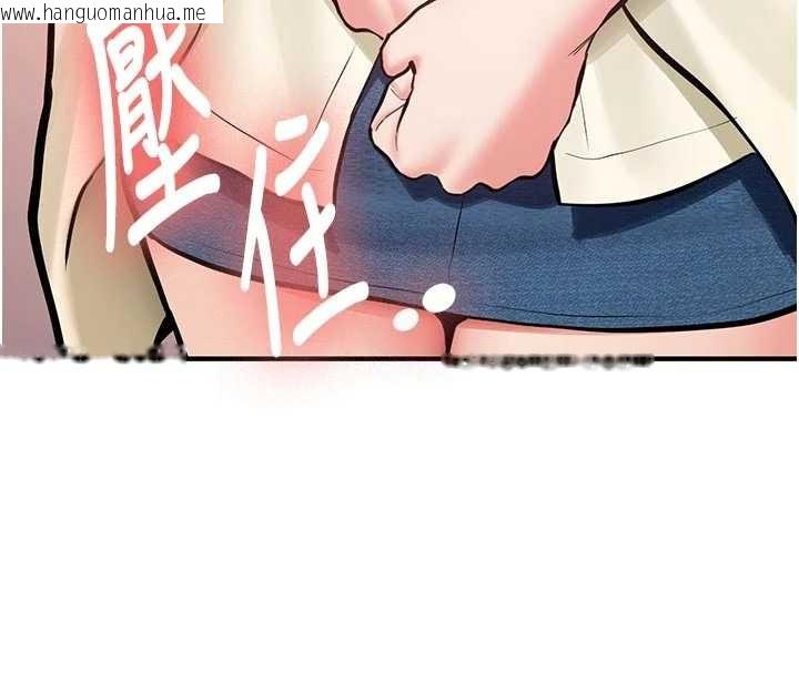 韩国漫画新生老司机韩漫_新生老司机-第12话-学生会长的真心告白在线免费阅读-韩国漫画-第43张图片