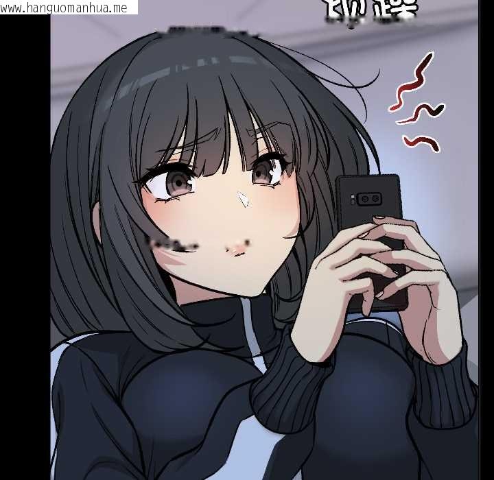 韩国漫画匿名圈套/欢迎登录匿名乐园韩漫_匿名圈套/欢迎登录匿名乐园-第1话在线免费阅读-韩国漫画-第287张图片