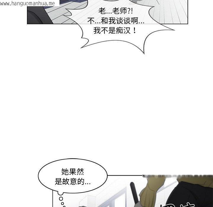 韩国漫画轻触!-解除封印韩漫_轻触!-解除封印-第37话在线免费阅读-韩国漫画-第33张图片