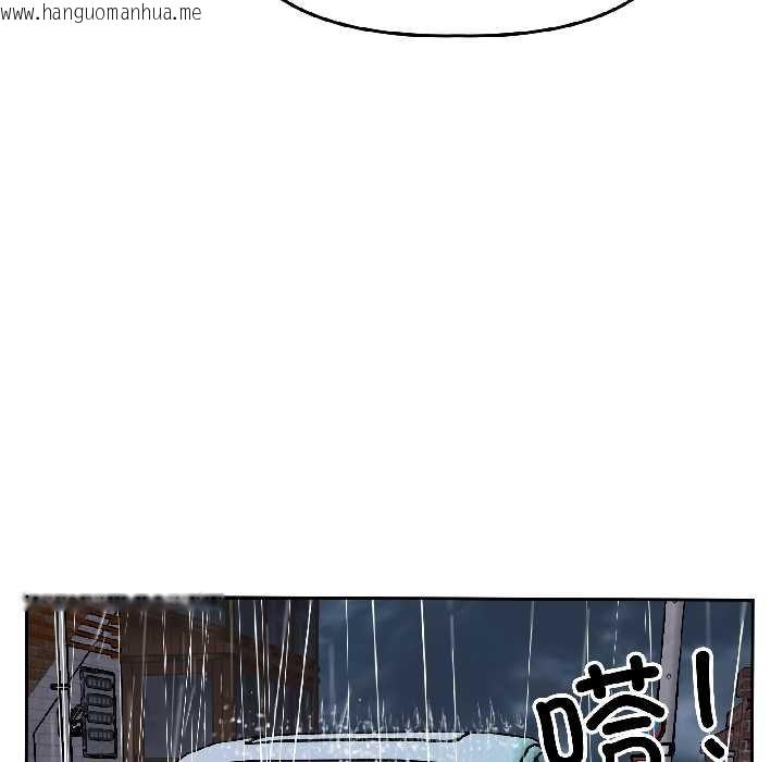 韩国漫画附属品少女的叛逆期韩漫_附属品少女的叛逆期-第29话在线免费阅读-韩国漫画-第134张图片