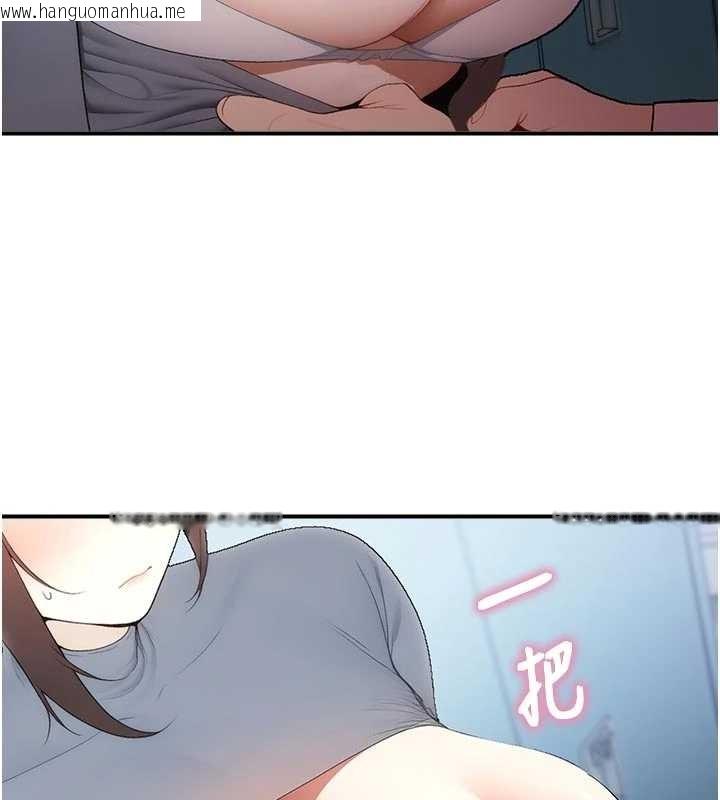 韩国漫画校园禁播角落韩漫_校园禁播角落-第15话-原来妳打炮时这么骚在线免费阅读-韩国漫画-第5张图片