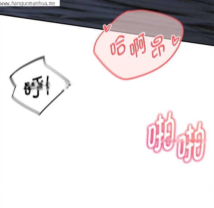 韩国漫画危险同学会韩漫_危险同学会-第96话在线免费阅读-韩国漫画-第109张图片