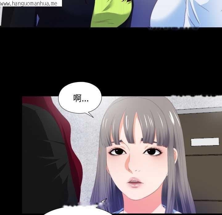 韩国漫画无法上色的关系/爱上弟子韩漫_无法上色的关系/爱上弟子-第5话在线免费阅读-韩国漫画-第63张图片