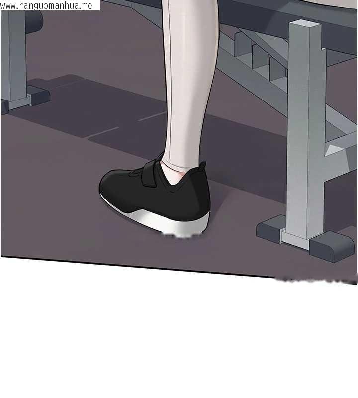 韩国漫画校园成人礼韩漫_校园成人礼-第15话-想「运动」随时来找我在线免费阅读-韩国漫画-第138张图片