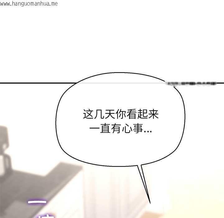 韩国漫画公主殿下要收种子啦！/公主抢孕大作战韩漫_公主殿下要收种子啦！/公主抢孕大作战-第13话在线免费阅读-韩国漫画-第46张图片