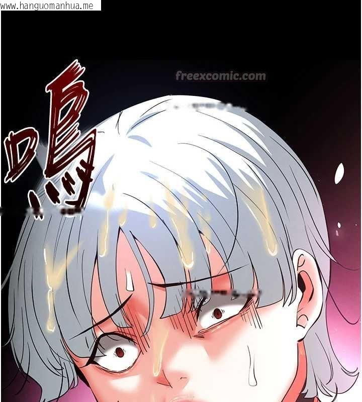 韩国漫画末日雕堡韩漫_末日雕堡-第57话-#触手#肉便器#肛交#轮奸在线免费阅读-韩国漫画-第140张图片