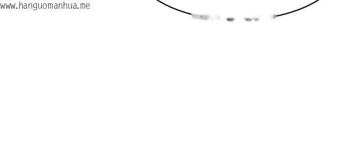 韩国漫画情欲宝鉴韩漫_情欲宝鉴-第13话-激发性力的方法在线免费阅读-韩国漫画-第37张图片