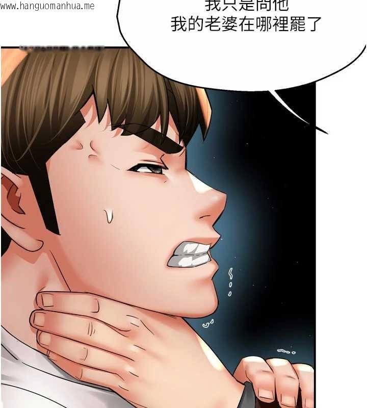 韩国漫画痒乐多阿姨韩漫_痒乐多阿姨-第89话-三人正面对峙在线免费阅读-韩国漫画-第35张图片