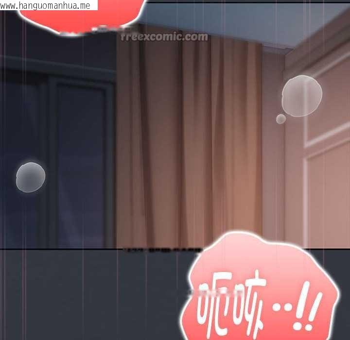 韩国漫画大企业里的小秘密/在大企业当废柴韩漫_大企业里的小秘密/在大企业当废柴-第66话在线免费阅读-韩国漫画-第42张图片