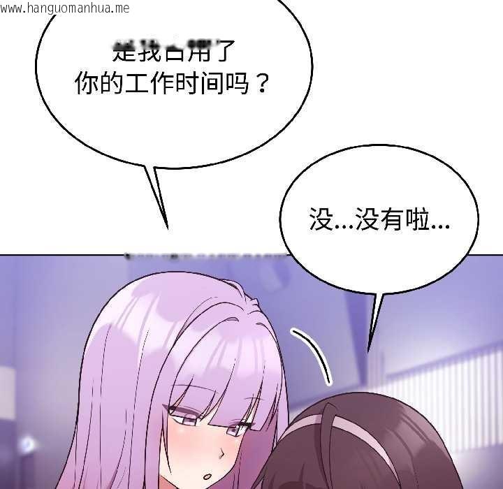 韩国漫画难言之秘韩漫_难言之秘-第30话在线免费阅读-韩国漫画-第149张图片