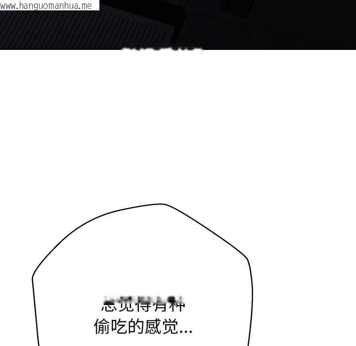韩国漫画黑帮千金养成记/刺龙刺凤的女友韩漫_黑帮千金养成记/刺龙刺凤的女友-第6话在线免费阅读-韩国漫画-第151张图片