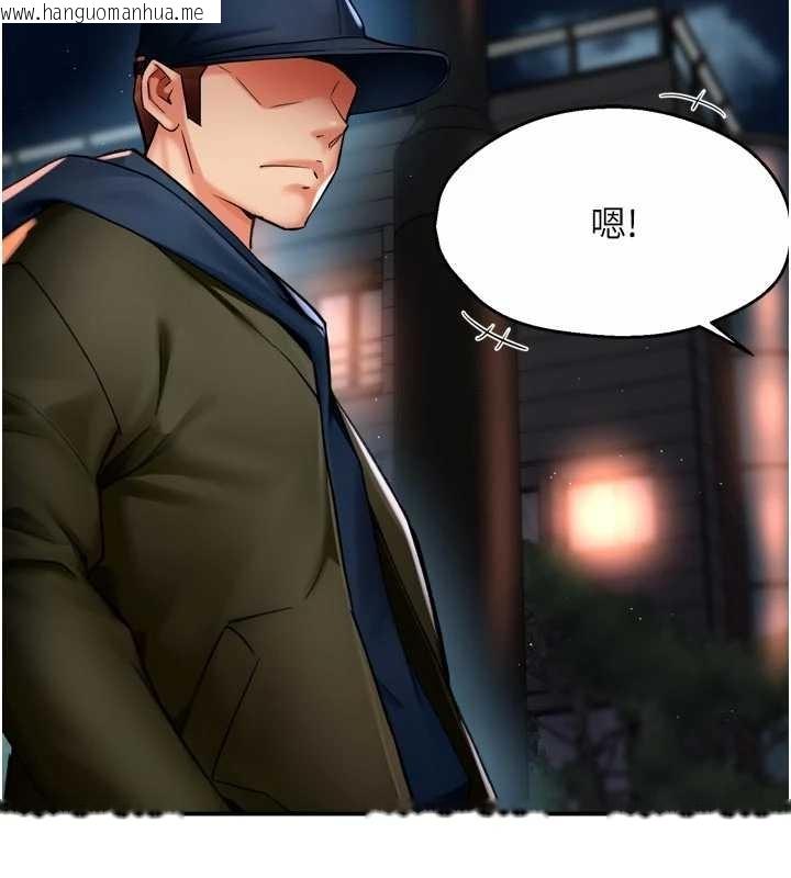 韩国漫画痒乐多阿姨韩漫_痒乐多阿姨-第87话-宣睿的选择在线免费阅读-韩国漫画-第123张图片