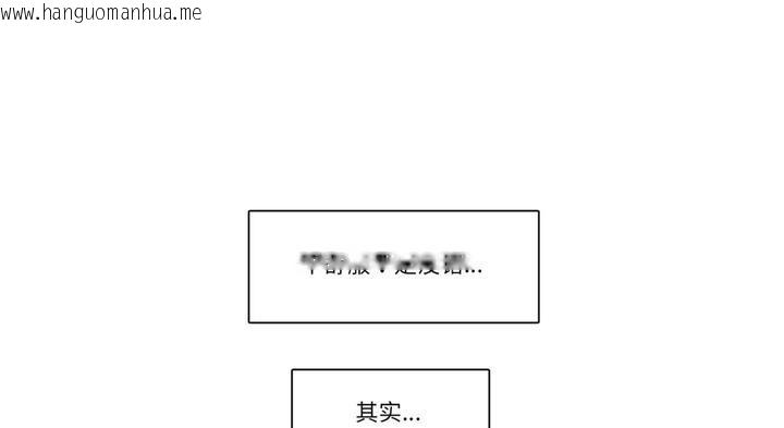 韩国漫画请与我私语韩漫_请与我私语-第30话在线免费阅读-韩国漫画-第24张图片