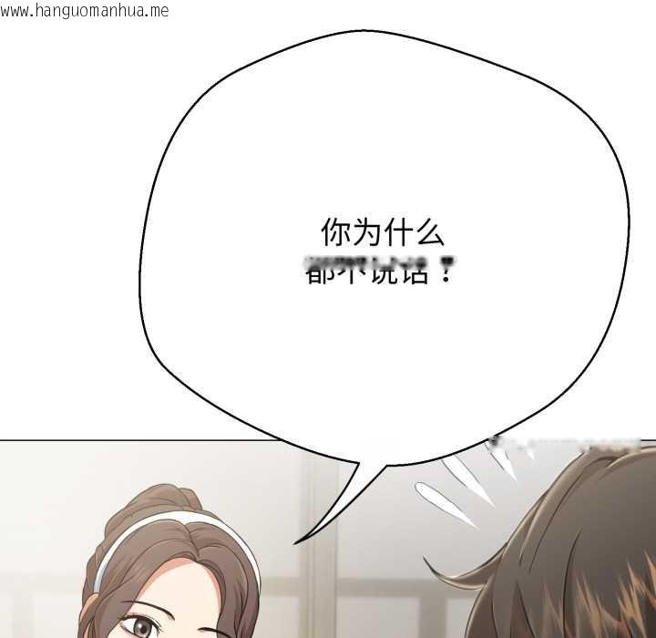 韩国漫画黑帮千金养成记/刺龙刺凤的女友韩漫_黑帮千金养成记/刺龙刺凤的女友-第4话在线免费阅读-韩国漫画-第12张图片