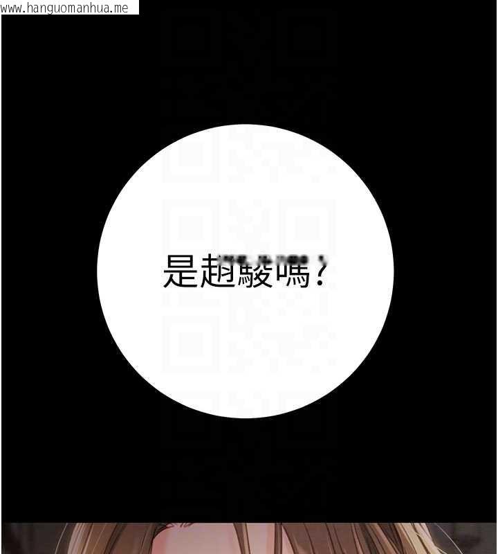 韩国漫画掠夺行动韩漫_掠夺行动-第85话-他操了妳几次?在线免费阅读-韩国漫画-第89张图片