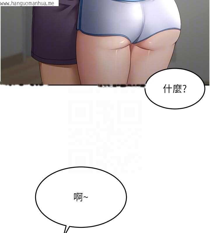 韩国漫画顶加套房的春天韩漫_顶加套房的春天-第47话-人间樱桃来敲门在线免费阅读-韩国漫画-第64张图片