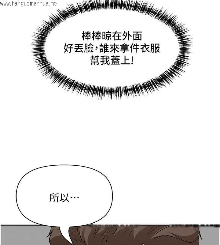 韩国漫画罪爱人妻韩漫_罪爱人妻-第11话-课长的老婆是我的婶婶?在线免费阅读-韩国漫画-第38张图片