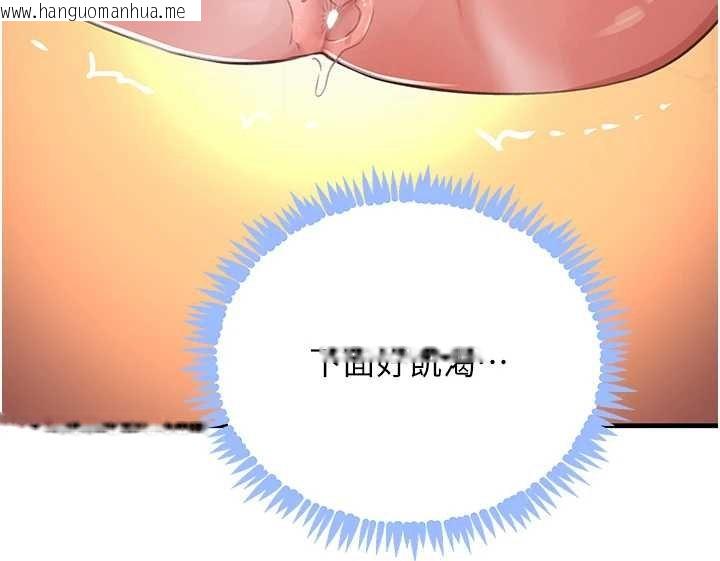 韩国漫画黑道千金韩漫_黑道千金-第61话-被巨物猛攻的下场在线免费阅读-韩国漫画-第114张图片