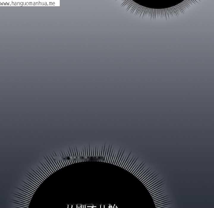 韩国漫画调教开关：第二季韩漫_调教开关：第二季-第16话在线免费阅读-韩国漫画-第88张图片