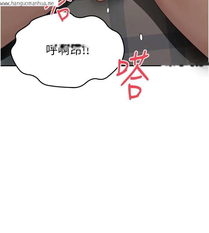 韩国漫画顶加套房的春天韩漫_顶加套房的春天-第47话-人间樱桃来敲门在线免费阅读-韩国漫画-第128张图片