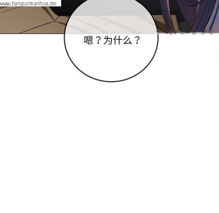 韩国漫画恶女勾勾缠/难缠小恶女韩漫_恶女勾勾缠/难缠小恶女-第284话在线免费阅读-韩国漫画-第124张图片