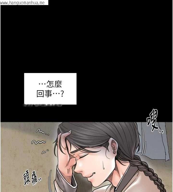 韩国漫画最强家丁韩漫_最强家丁-第65话-孩子的爸…是你在线免费阅读-韩国漫画-第25张图片