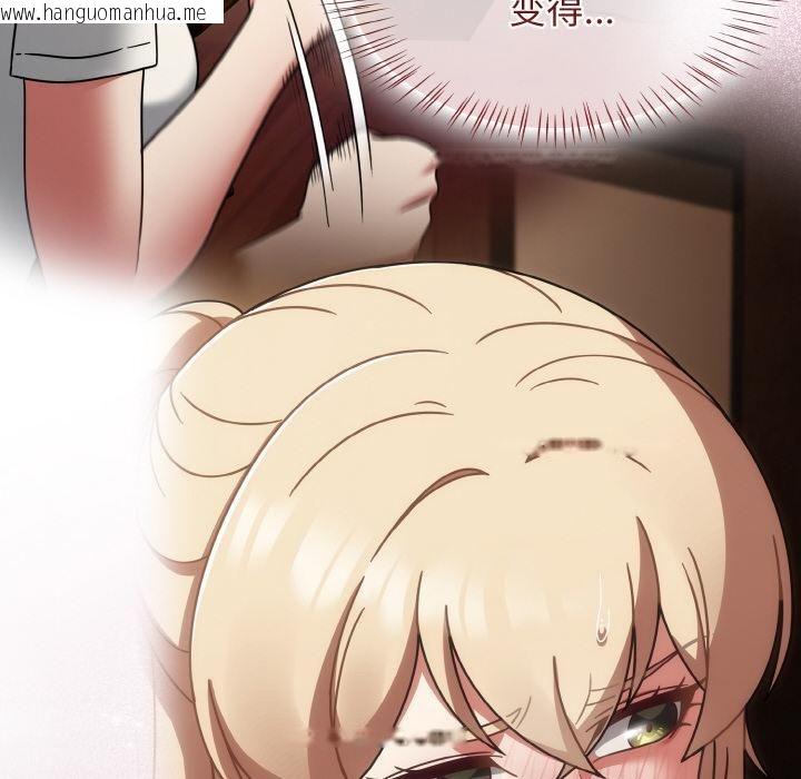 韩国漫画热情拳击馆韩漫_热情拳击馆-第51话在线免费阅读-韩国漫画-第58张图片