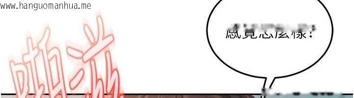 韩国漫画太妹硬闯成人界韩漫_太妹硬闯成人界-第11话-在洗手间公然交欢在线免费阅读-韩国漫画-第47张图片