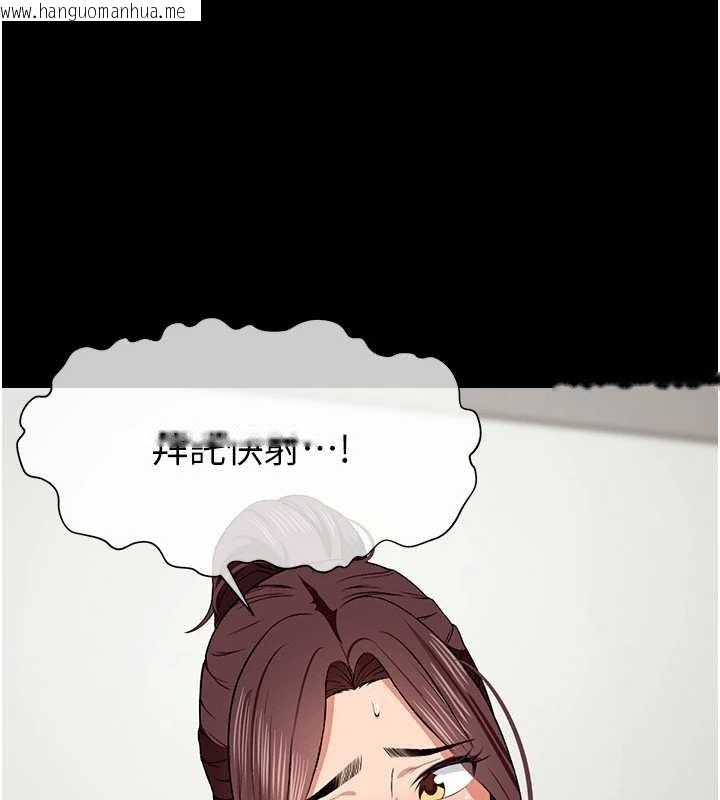 韩国漫画尸变家园:以身相许韩漫_尸变家园:以身相许-第22话-内射人妻在线免费阅读-韩国漫画-第48张图片