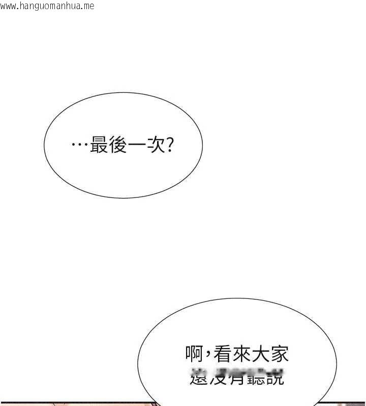 韩国漫画肉体审判韩漫_肉体审判-第33话-我的下体还是好有感觉在线免费阅读-韩国漫画-第66张图片