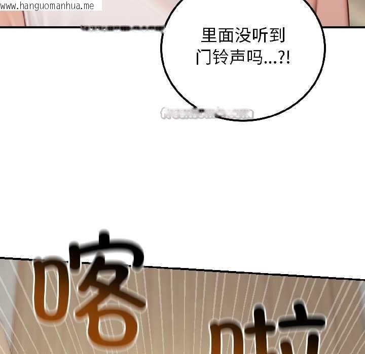 韩国漫画悖岛审判/悖论韩漫_悖岛审判/悖论-第8话在线免费阅读-韩国漫画-第168张图片