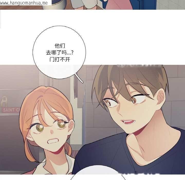 韩国漫画这都什么事儿啊？韩漫_这都什么事儿啊？-第22话在线免费阅读-韩国漫画-第8张图片