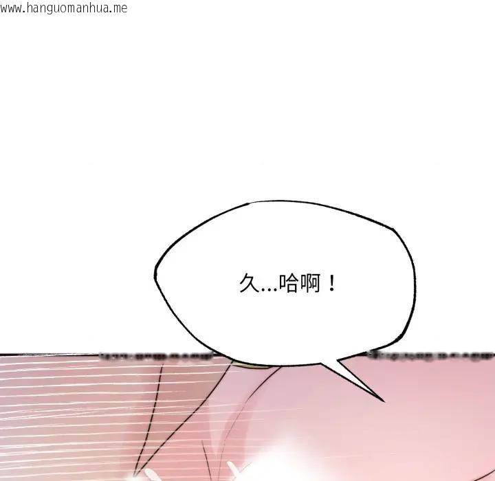 韩国漫画狂眼韩漫_狂眼-第91话在线免费阅读-韩国漫画-第67张图片