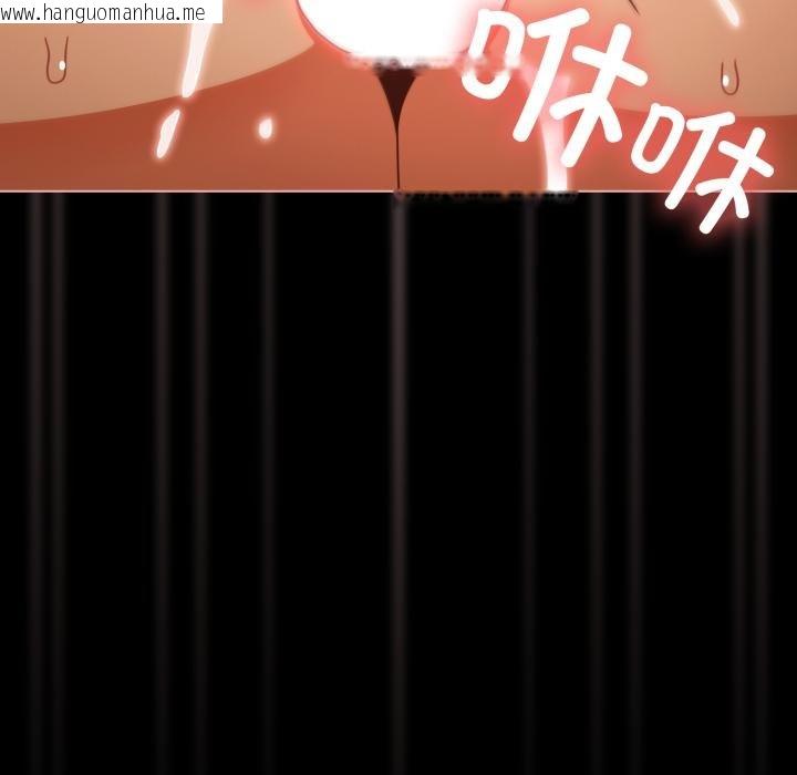 韩国漫画幸福来得太突然韩漫_幸福来得太突然-第52话在线免费阅读-韩国漫画-第102张图片