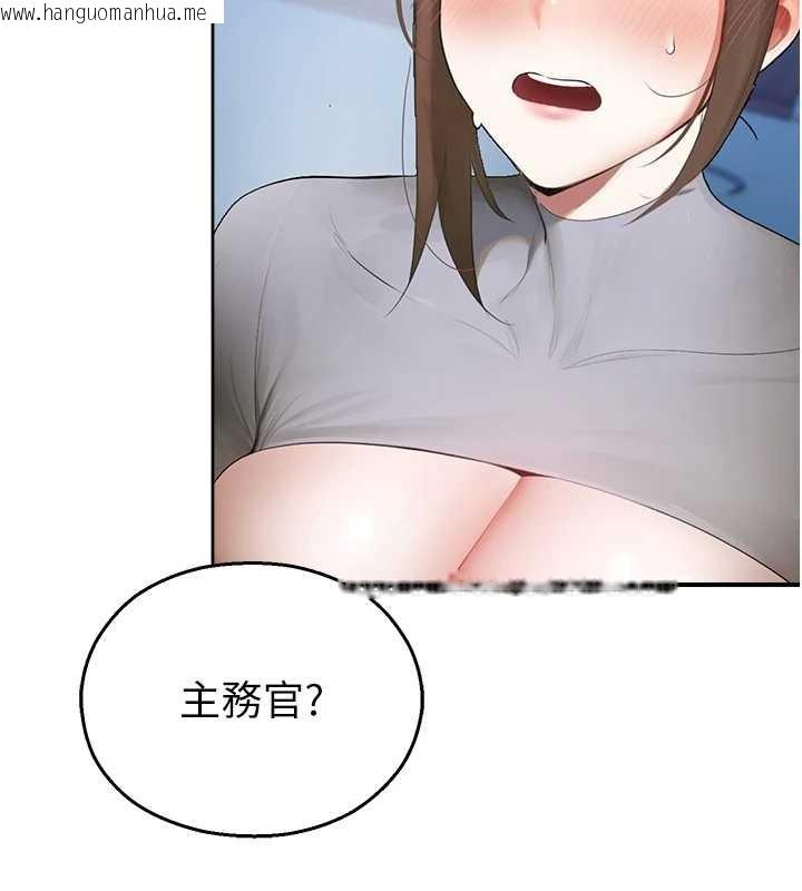 韩国漫画校园禁播角落韩漫_校园禁播角落-第14话-强逼禁欲女开荤在线免费阅读-韩国漫画-第70张图片