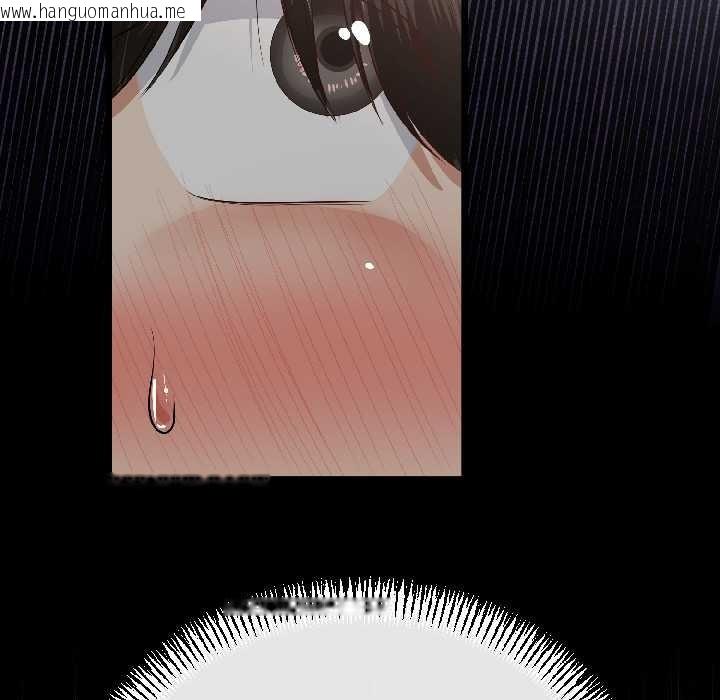 韩国漫画与初恋的意外同居韩漫_与初恋的意外同居-第46话在线免费阅读-韩国漫画-第143张图片