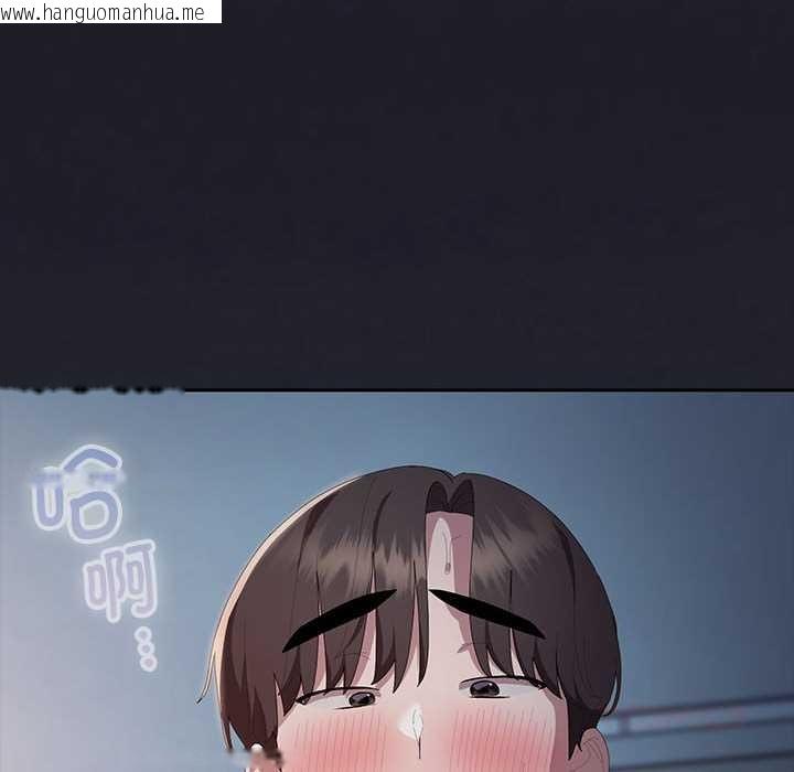 韩国漫画大企业里的小秘密/在大企业当废柴韩漫_大企业里的小秘密/在大企业当废柴-第66话在线免费阅读-韩国漫画-第52张图片