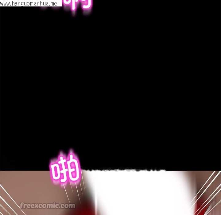 韩国漫画交易以外/成为房地产大亨的我韩漫_交易以外/成为房地产大亨的我-第4话在线免费阅读-韩国漫画-第56张图片