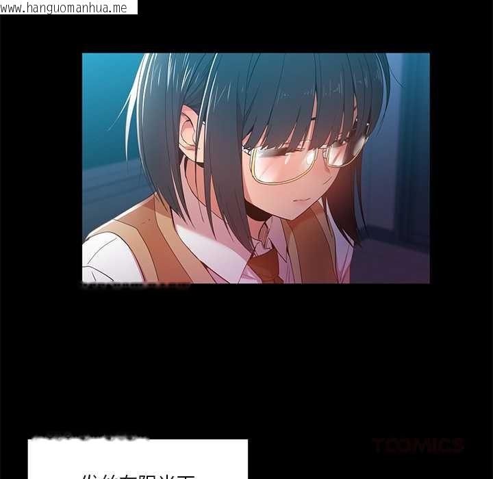 韩国漫画她的直播间韩漫_她的直播间-第42话在线免费阅读-韩国漫画-第6张图片