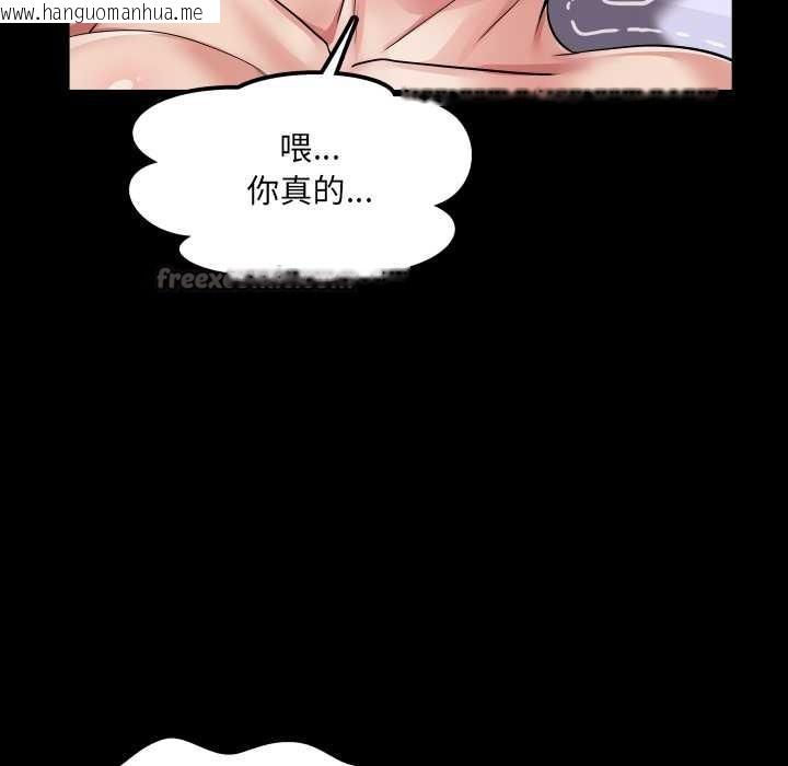 韩国漫画房间里的心跳韩漫_房间里的心跳-第14话在线免费阅读-韩国漫画-第70张图片