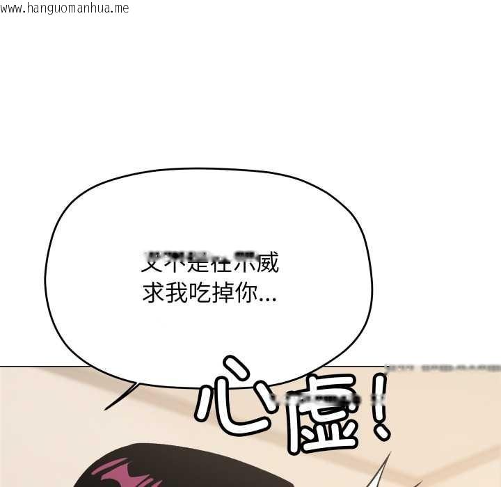 韩国漫画缺德邻居难相处韩漫_缺德邻居难相处-第63话在线免费阅读-韩国漫画-第58张图片