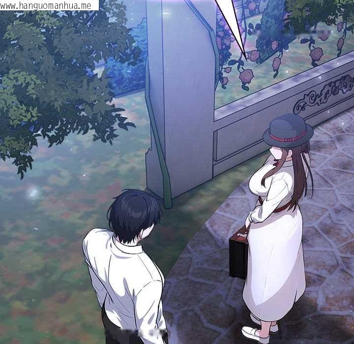 韩国漫画异世界骑士团长韩漫_异世界骑士团长-第48话在线免费阅读-韩国漫画-第8张图片