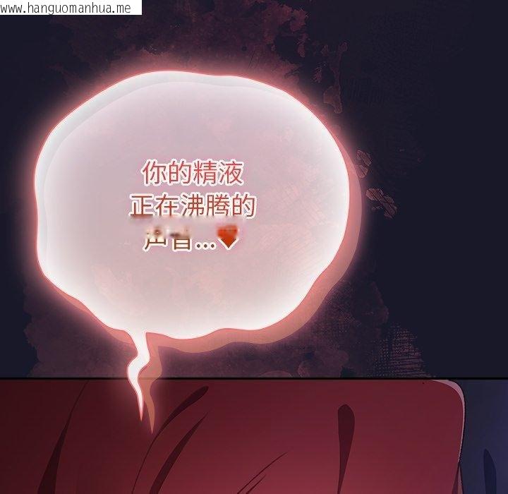 韩国漫画男人稀缺的异世界韩漫_男人稀缺的异世界-第14话在线免费阅读-韩国漫画-第35张图片