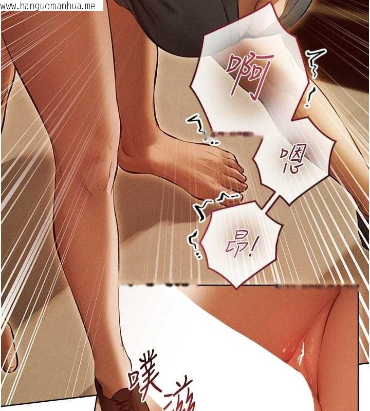 韩国漫画人妻猎人韩漫_人妻猎人-第108话-体验性冷感魔法黑森林在线免费阅读-韩国漫画-第71张图片